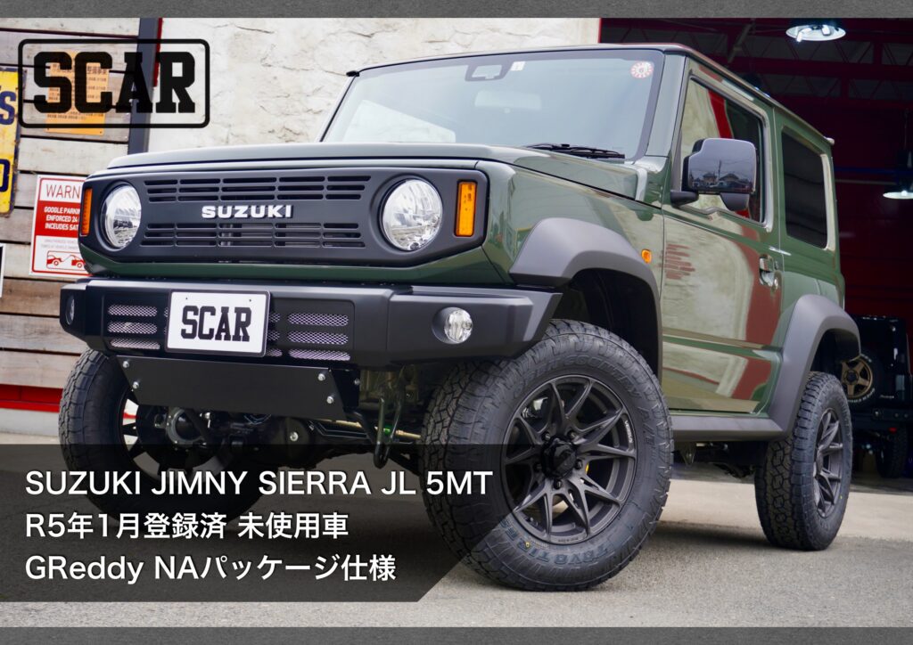 新車外し品】スズキ JB74 ジムニーシエラ 純正 かわい 15in 5.5J+5 